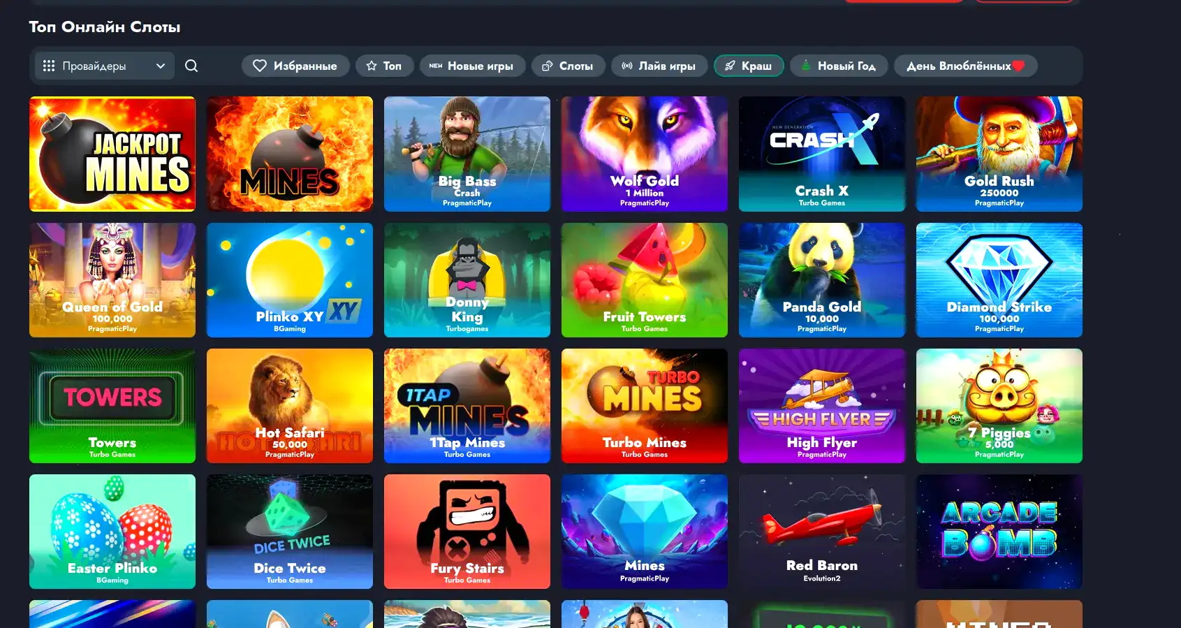 специальные предложения Джет казино бонус код